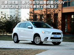 2011款 2.0L CVT 两驱 炫悦版5座