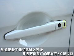 2011款 2.0L CVT 两驱 炫悦版5座
