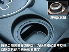 2011款 2.0L CVT 两驱 炫悦版5座