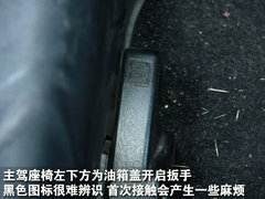 2011款 2.0L CVT 两驱 炫悦版5座