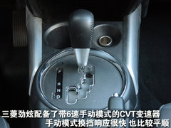 2011款 2.0L CVT 两驱 炫悦版5座