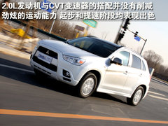 2011款 2.0L CVT 两驱 炫悦版5座