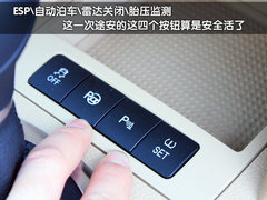 2011款 1.4TSI 手动 5座 智雅版