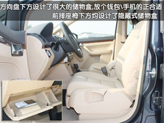2011款 1.4TSI 手动 5座 智雅版