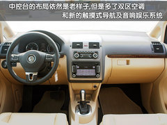 2011款 1.4TSI 手动 5座 智雅版