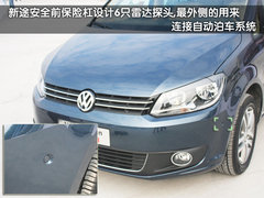 2011款 1.4TSI 手动 5座 智雅版