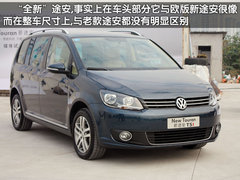 2011款 1.4TSI 手动 5座 智雅版