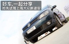 2011款 1.4TSI 手动 5座 智雅版