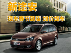 2011款 1.4TSI 手动 5座 智雅版