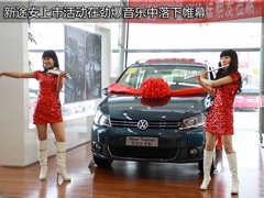 2011款 1.4TSI 手动 5座 智雅版