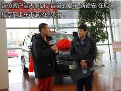 2011款 1.4TSI 手动 5座 智雅版