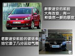 2011款 1.4TSI 手动 5座 智雅版