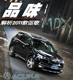 2011款 3.7L 自动 标准尊享运动版 7座