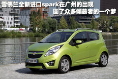 2011款 1.0L SX 自动 标准型
