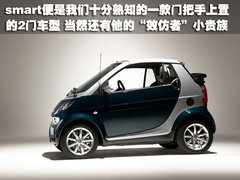 2011款 1.0L SX 自动 标准型