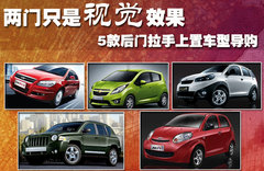 2011款 1.0L SX 自动 标准型