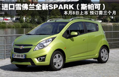 2011款 1.0L SX 自动 标准型