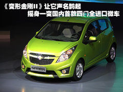 2011款 1.0L SX 自动 标准型