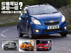 2011款 1.0L SX 自动 标准型