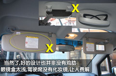 2011款 1.0L SX 自动 标准型