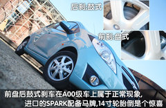 2011款 1.0L SX 自动 标准型