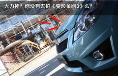 2011款 1.0L SX 自动 标准型