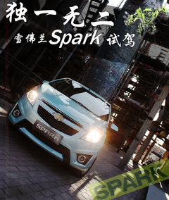2011款 1.0L SX 自动 标准型