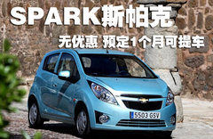 2011款 1.0L SX 自动 标准型