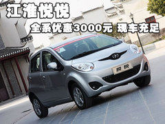 2011款 1.0L SX 自动 标准型