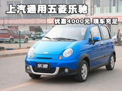 2011款 1.0L SX 自动 标准型