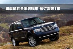 2011款 1.0L SX 自动 标准型