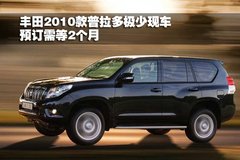 2011款 1.0L SX 自动 标准型