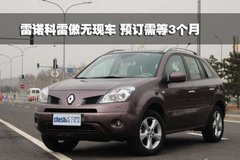 2011款 1.0L SX 自动 标准型