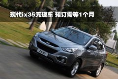 2011款 1.0L SX 自动 标准型