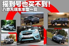 2011款 1.0L SX 自动 标准型