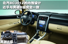 2012款 两厢 1.5L 自动 乐享版