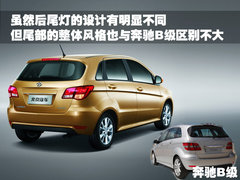 2012款 两厢 1.5L 自动 乐享版