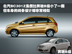 2012款 两厢 1.5L 自动 乐享版