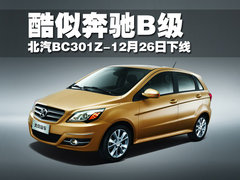 2012款 两厢 1.5L 自动 乐享版
