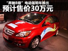 2012款 两厢 1.5L 自动 乐享版