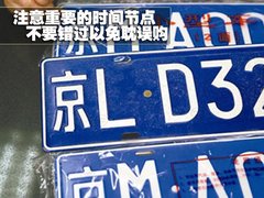 2012款 两厢 1.5L 自动 乐享版