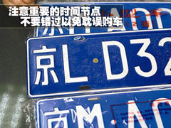 2012款 两厢 1.5L 自动 乐享版