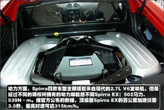 2011款 2.7 手动 N
