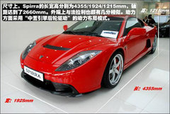 2011款 2.7 手动 N