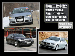 奥迪 新A6L 2011款