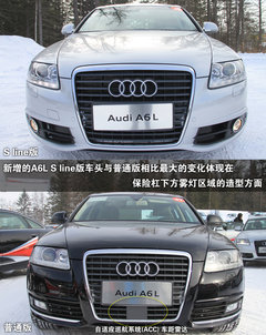 奥迪 新A6L 2011款