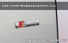 2011款 2.4 CVT 技术型