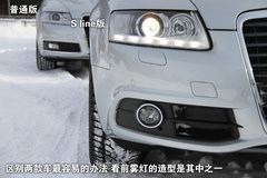 奥迪 新A6L 2011款