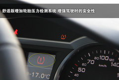 2011款 2.4 CVT 技术型