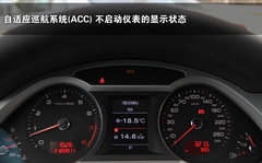 2011款 2.4 CVT 技术型